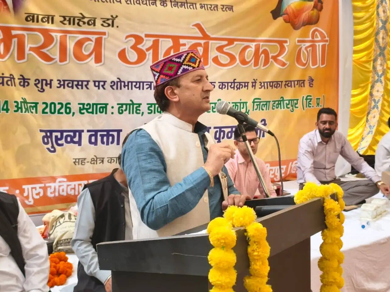 बाबा साहेब अंबेडकर के विचारों को अपनाकर मजबूत समाज बनाएं: सिकंदर कुमार