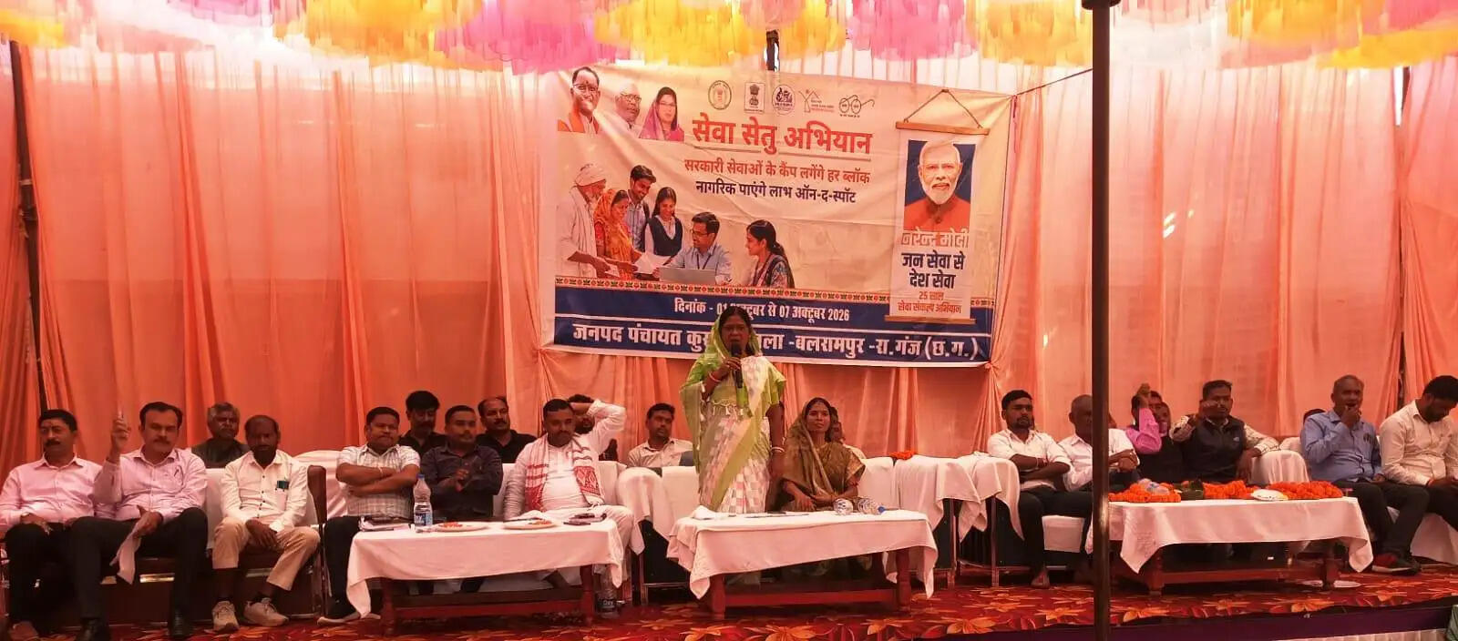 सामरी के 12 गांवों में सेवा सेतु शिविर, 38 आवेदनों का मौके पर निराकरण