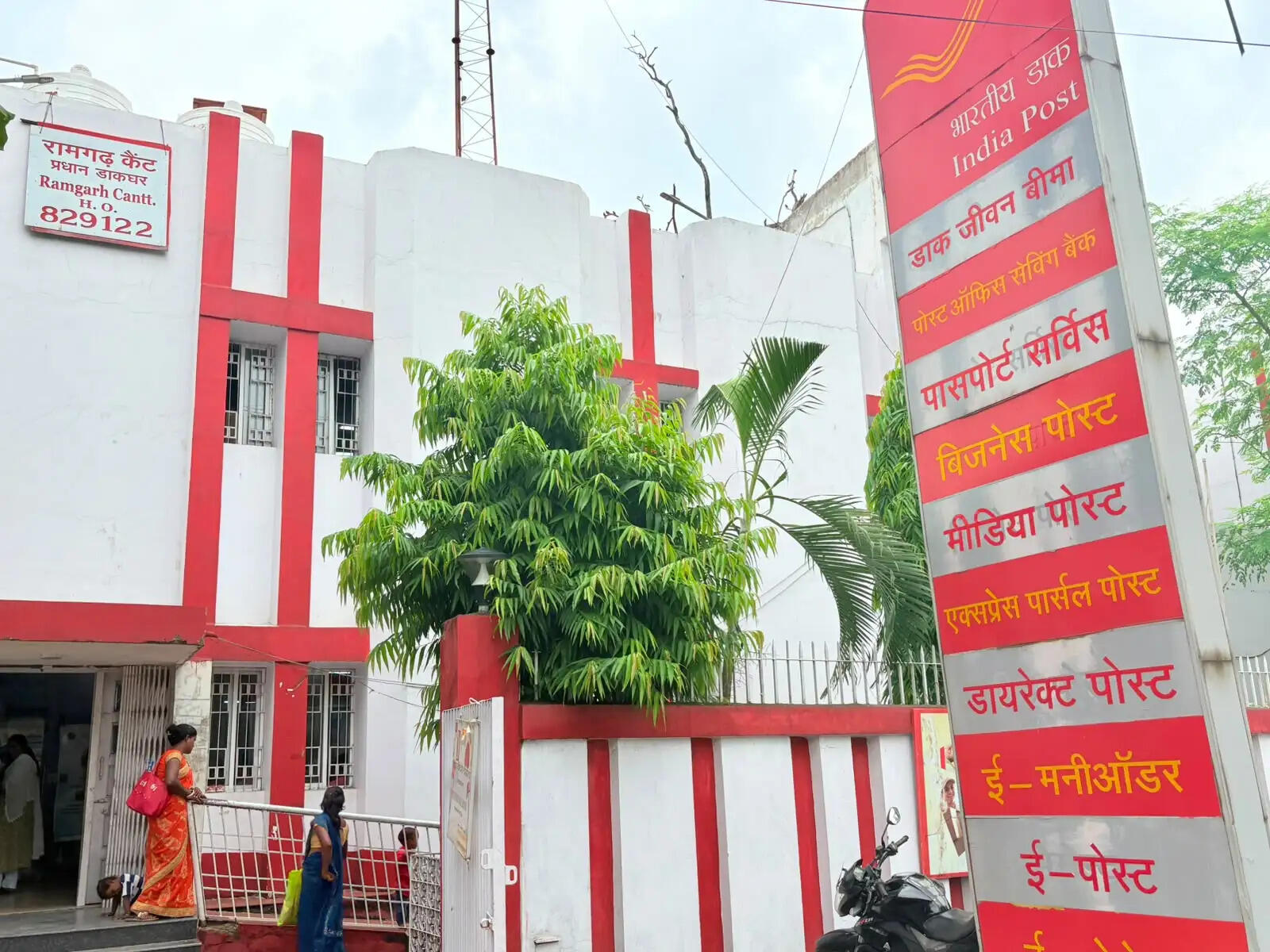 डाक विभाग ने बहनों को दी सौगात, 70 रुपये में देश में कहीं भी भेज सकेंगी राखी