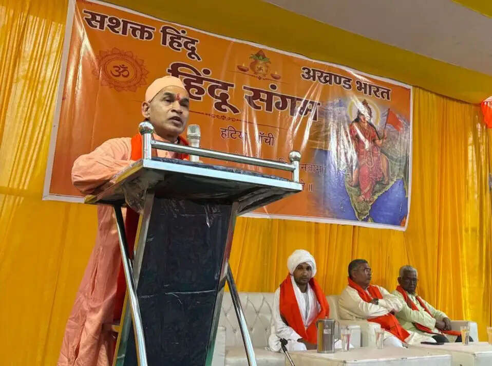 हटिया में हिन्दू संगम का आयोजन, एकता, समरसता और संस्कारों का दिया संदेश