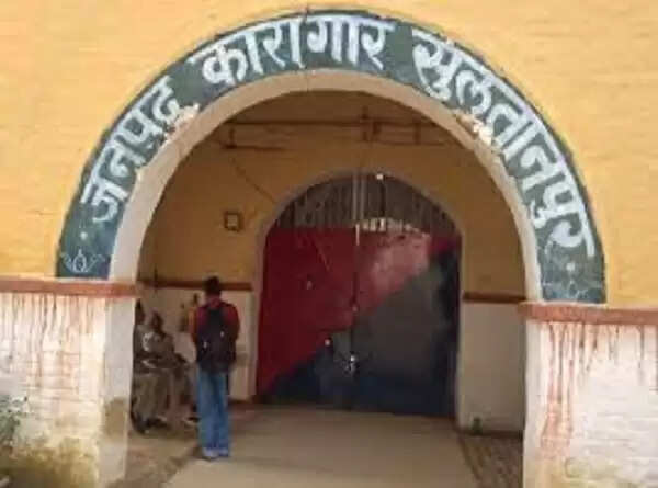 सुलतानपुर जेल में बंदी की संदिग्ध मौत