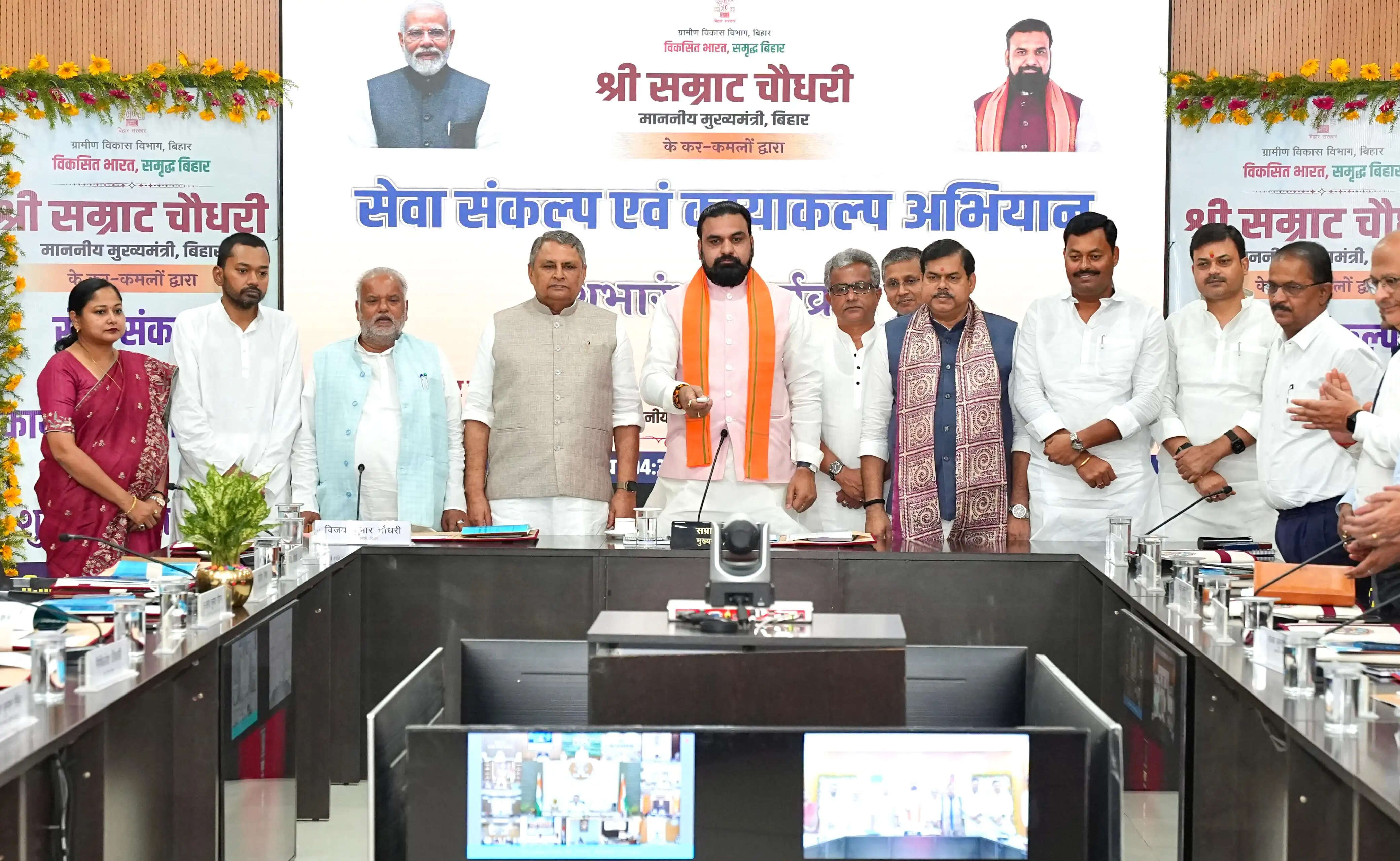 मुख्यमंत्री ने सेवा संकल्प एवं कायाकल्प अभियान का किया शुभारंभ