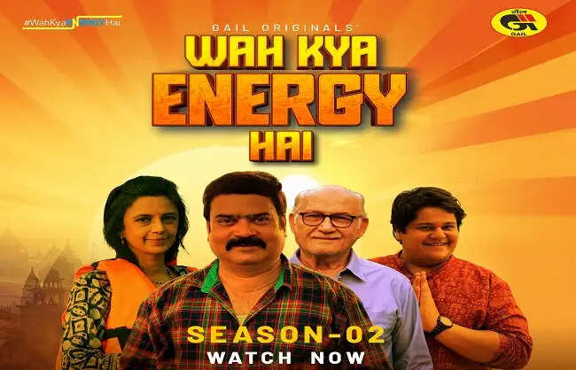 गेल (इंडिया) लिमिटेड ने 'वाह क्या एनर्जी है' अभियान का सीजन 2 लॉन्च किया