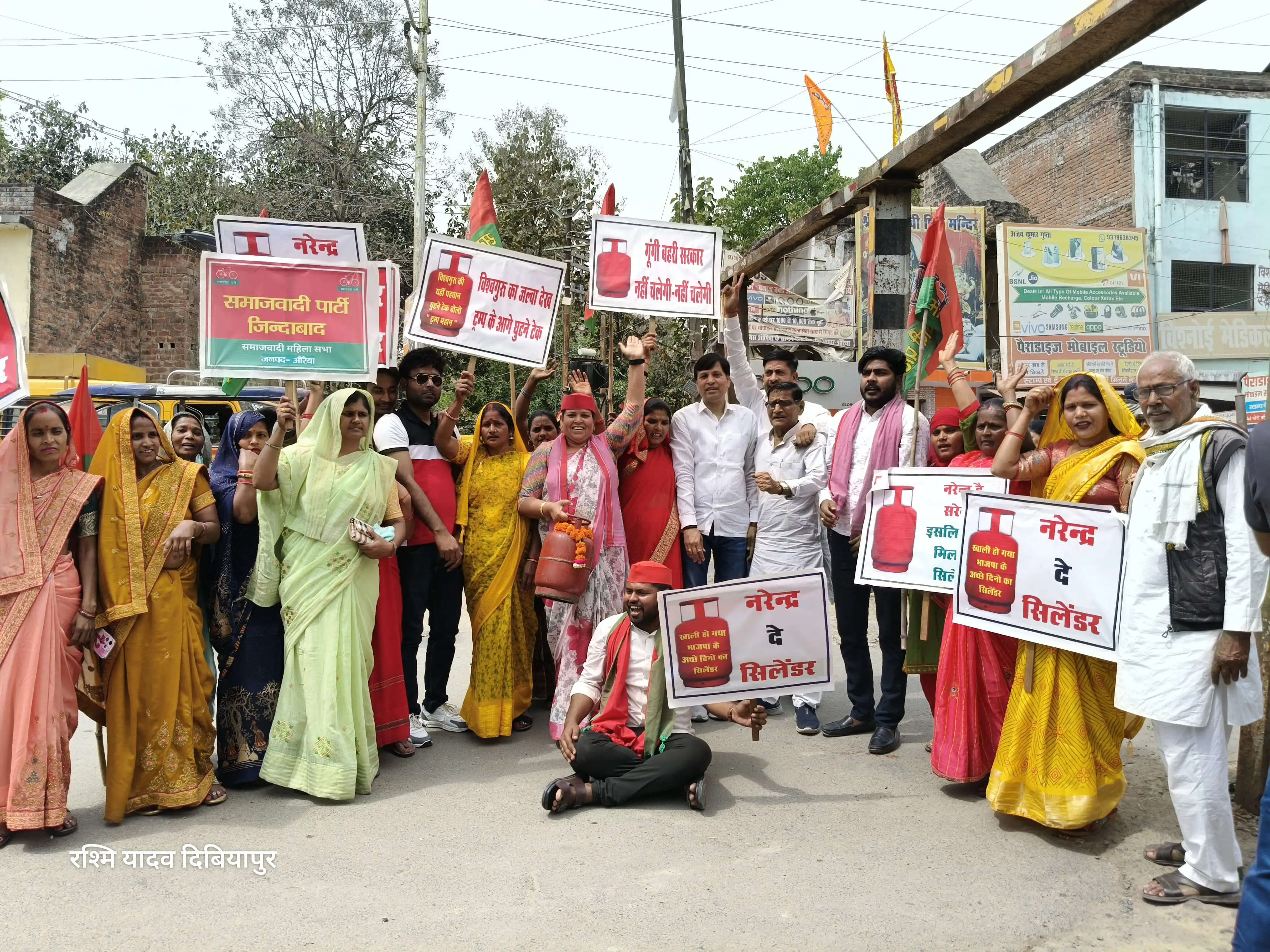 औरैया में महंगाई और गैस संकट को लेकर महिलाओं ने किया प्रदर्शन