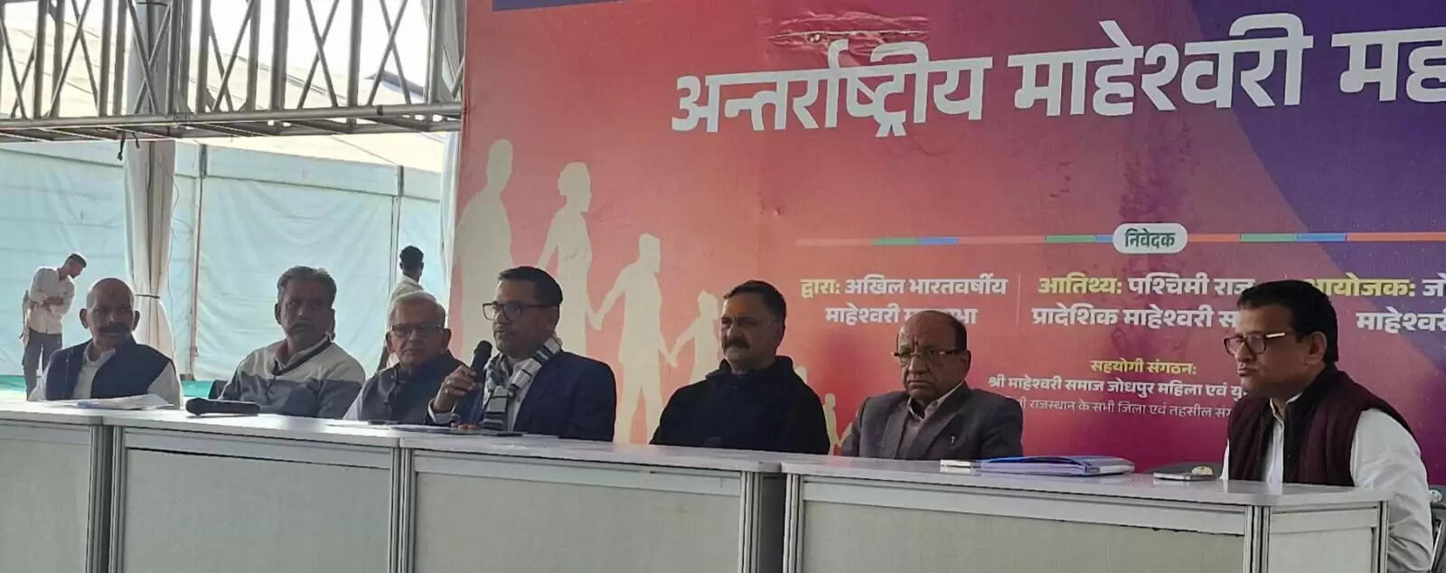 अंतरराष्ट्रीय माहेश्वरी महाधिवेशन व ग्लोबल एक्सपो नौ से