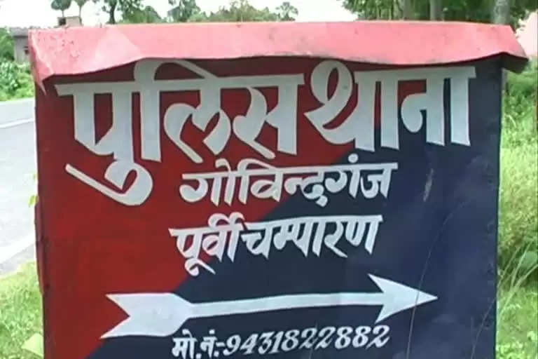 जमीन विवाद की जांच करने गये सीओ से गाली गलौज और हाथापाई