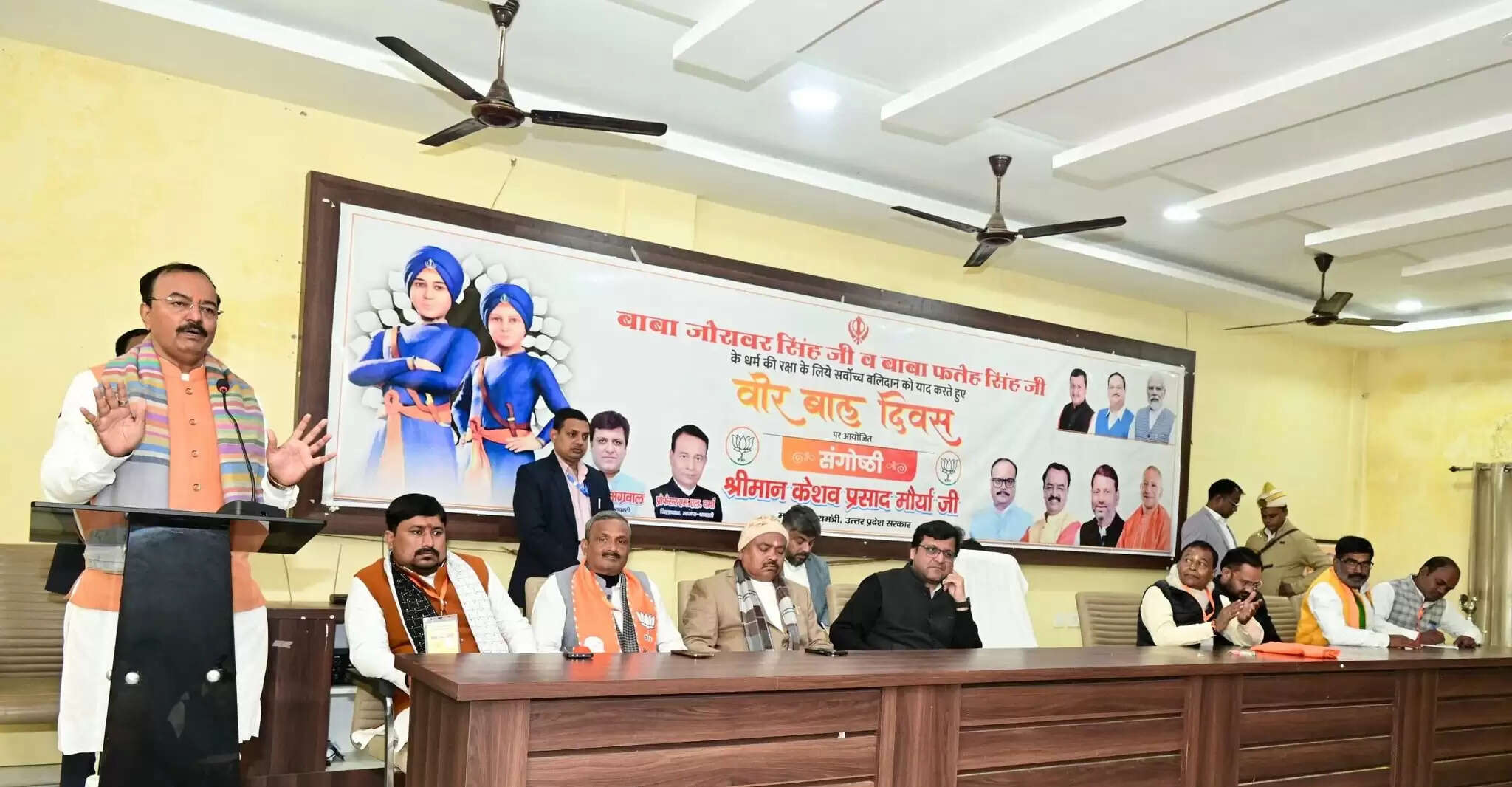 वीर बाल दिवस पर भाजपा की ओर से कई जनपद में हुई संगोष्ठी