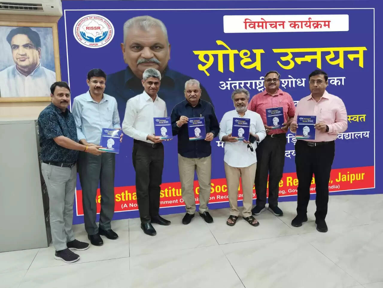 एमएलएसयू में इंटरनेशनल रिसर्च जर्नल ‘शोध उन्नयन’ का विमोचन