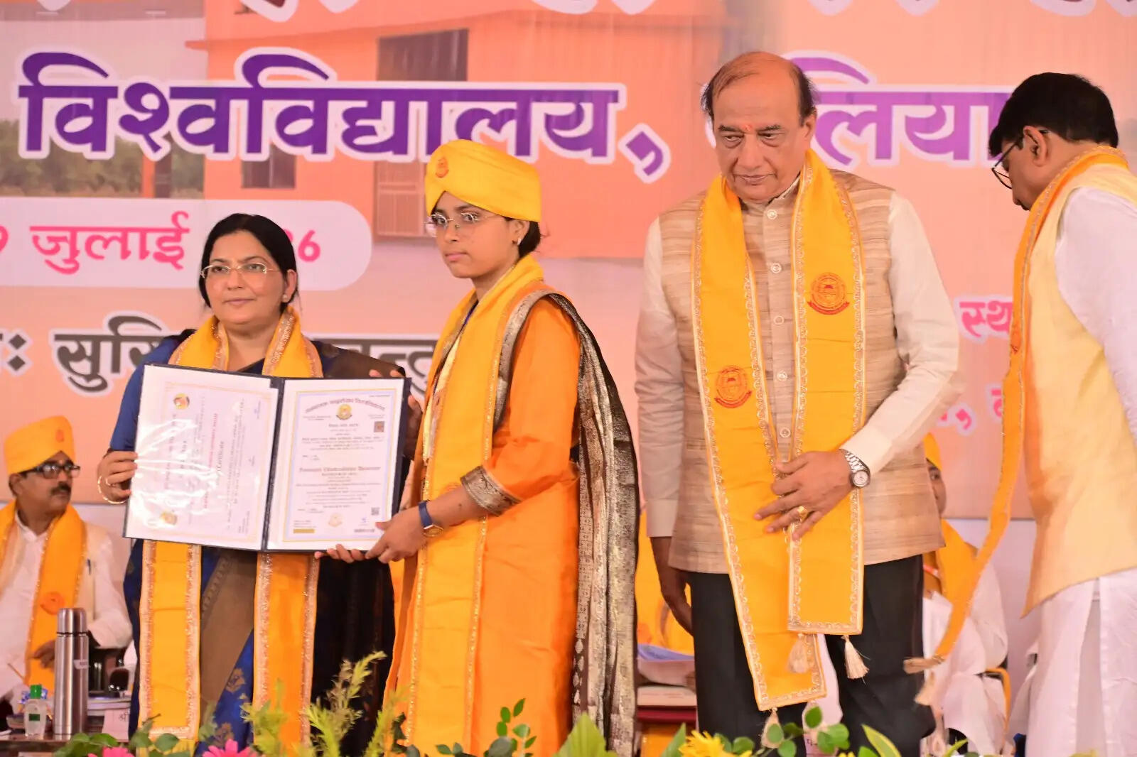 जननायक चन्द्रशेखर विश्वविद्यालय के दीक्षान्त समारोह में 44 मेधावियों को स्वर्ण पदक मिला