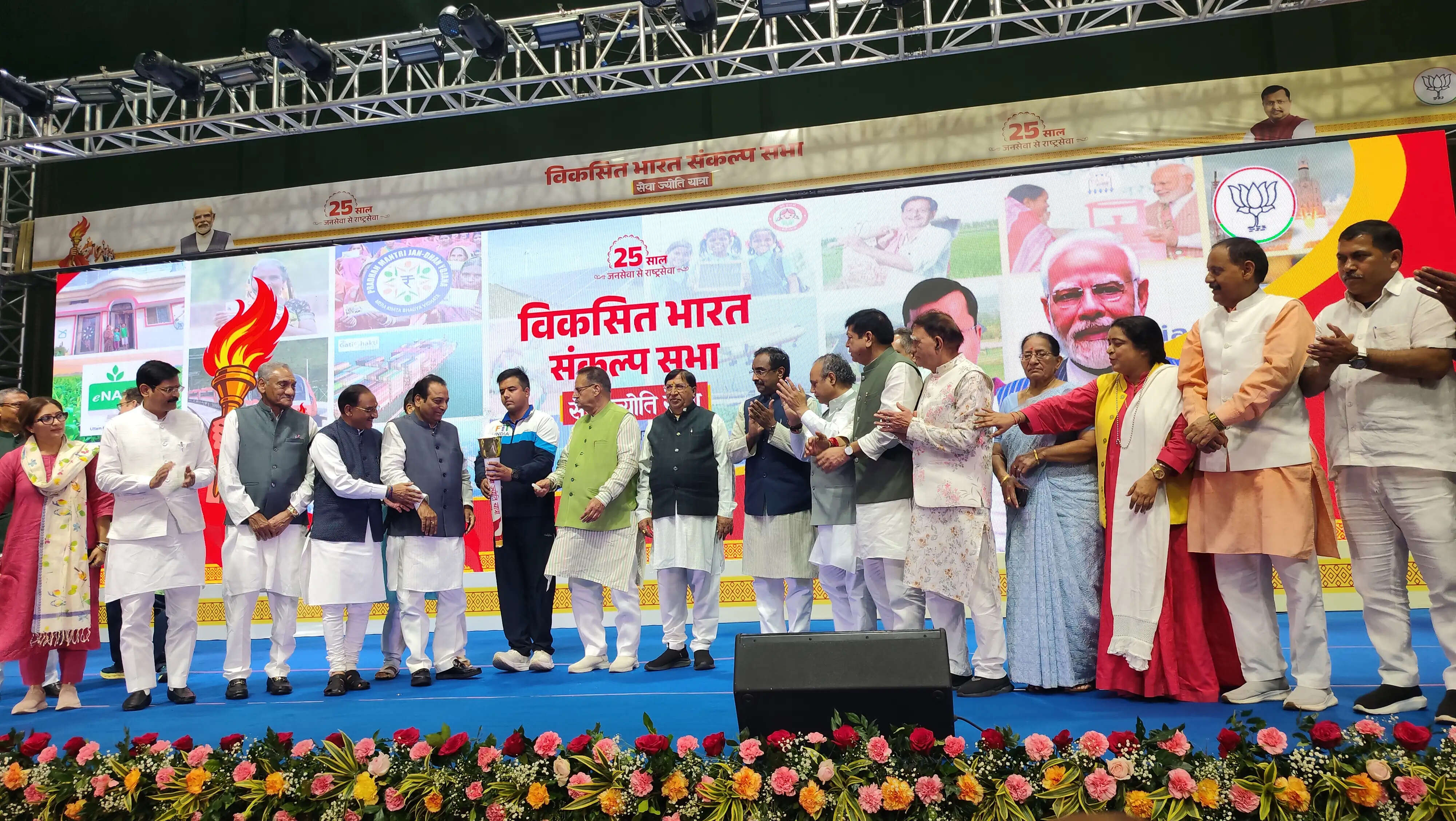 राम माधव की मौजूदगी में भाजपा कार्यकर्ताओं ने लिया राष्ट्र सेवा का संकल्प