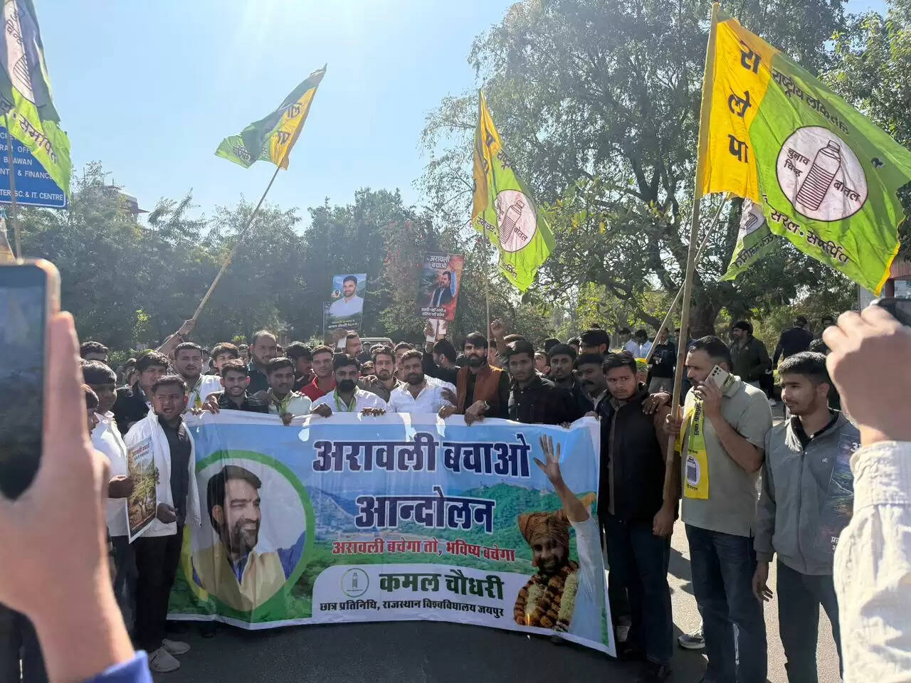 राजस्थान विश्वविद्यालय में अरावली संरक्षण को लेकर सांकेतिक प्रदर्शन