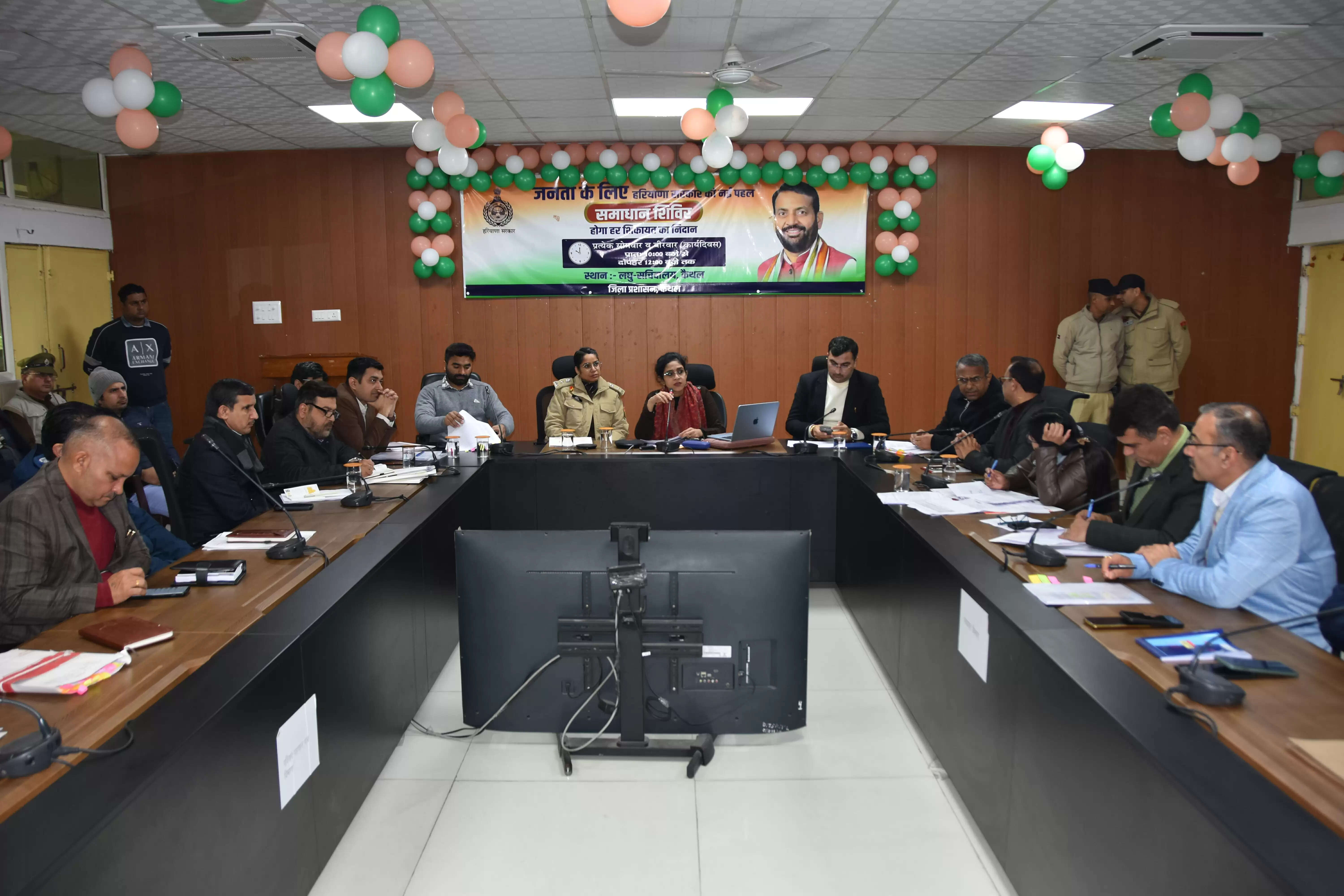 कैथल: अनुशासित एवं राष्ट्रभक्ति की भावना से मनाया जाएगा गणतंत्र दिवस समारोह: अपराजिता