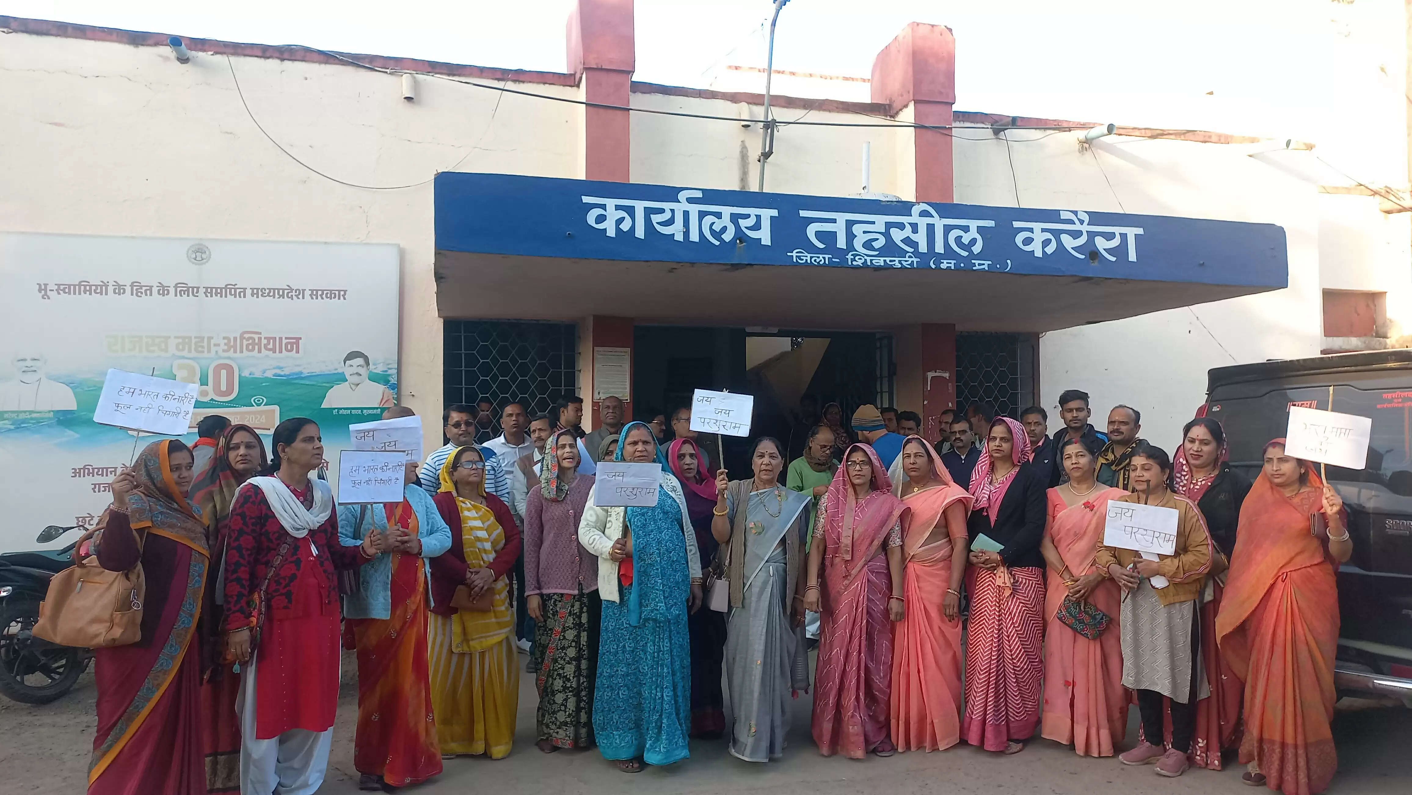 शिवपुरीः आईएएस अधिकारी संतोष वर्मा के खिलाफ प्रदर्शन