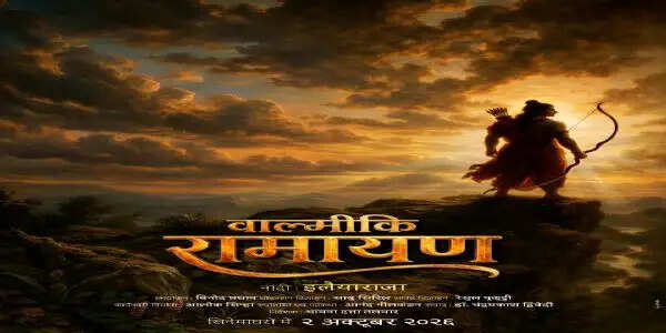 अक्षय तृतीया पर 'वाल्मीकि रामायण' का नया पोस्टर जारी