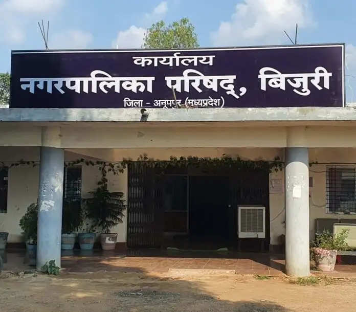 अनूपपुर: नपाध्यक्ष पति पर चुनाव प्रभावित करने का आरोप, शिकायत के बाद जिला कार्यालय में संलग्न