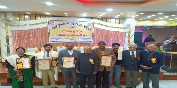 नवसृजन साहित्यिक संस्था ने हिन्दी सेवियों को किया सम्मानित