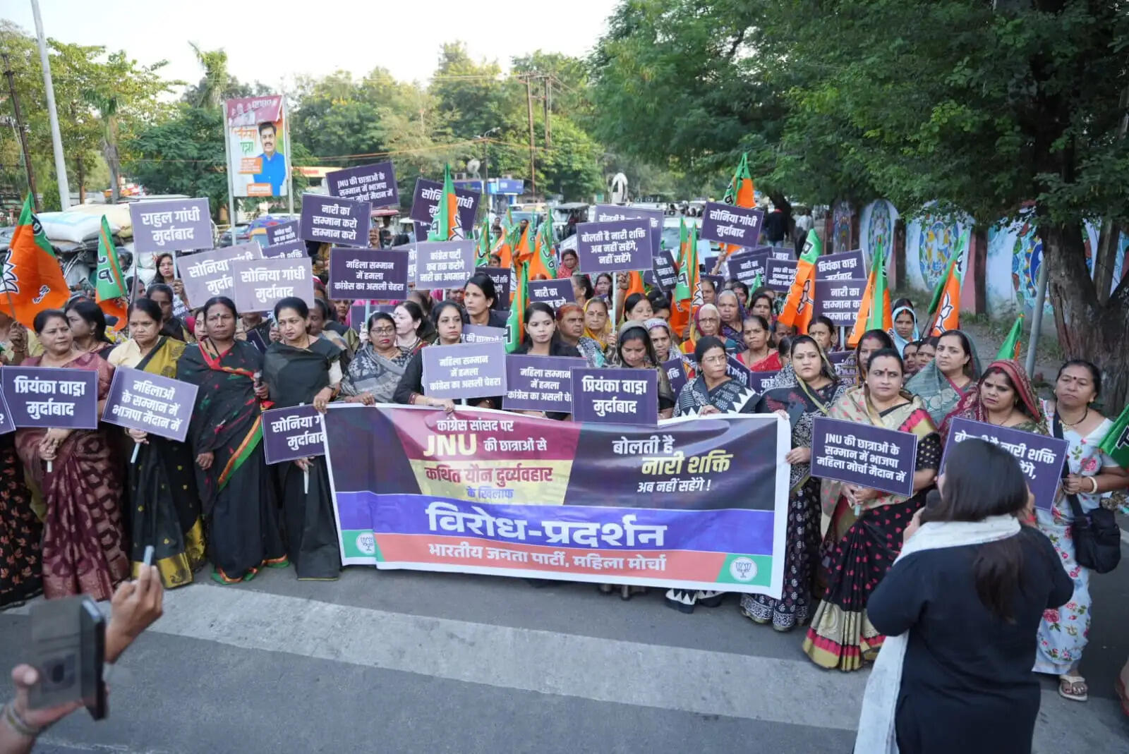 महिला सम्मान के मुद्दे पर भाजपा महिला मोर्चा का प्रदर्शन, राहुल गांधी का पुतला जलाया