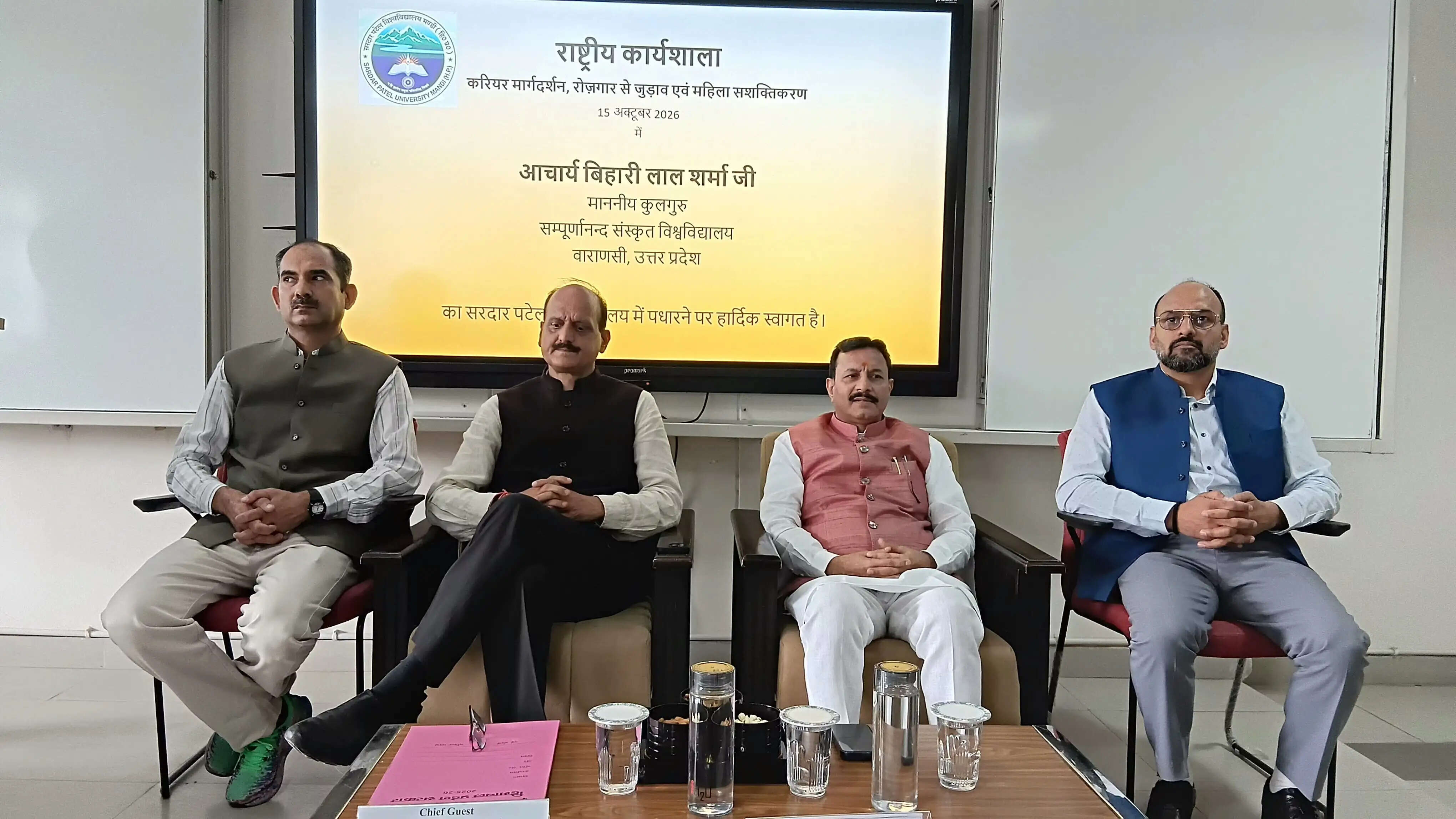 डिग्री के साथ संवाद कौशल, परिस्थितियों के अनुसार स्वयं को ढालने की क्षमता आवश्यक: प्रो. ललित अवस्थी