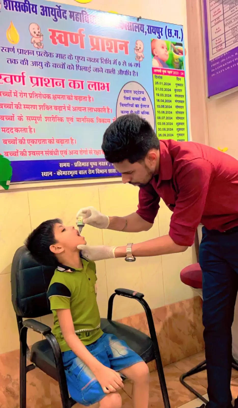 रायपुर : आयुर्वेद महाविद्यालय चिकित्सालय में 1256 बच्चों का स्वर्णप्राशन