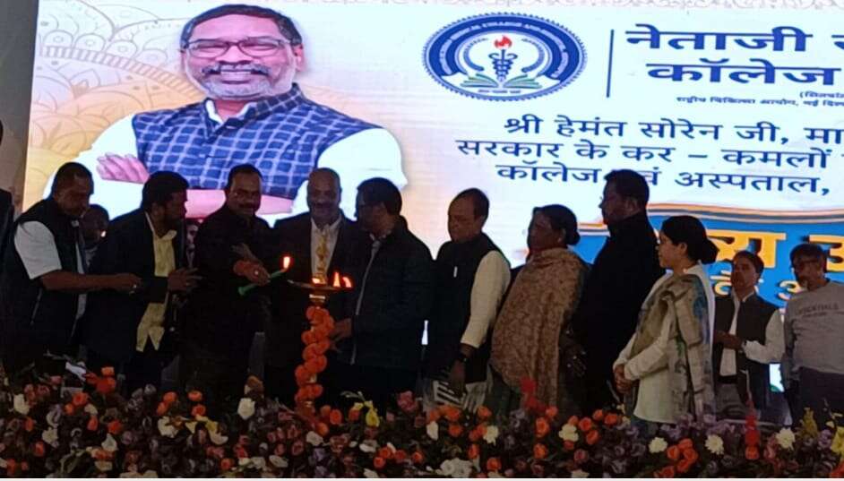 आदित्यपुर में मुख्यमंत्री हेमंत सोरेन ने किया नेताजी सुभाष मेडिकल कॉलेज का उद्घाटन