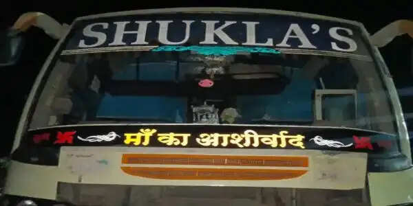 मैहर:&nbsp;तेज रफ्तार बस की&nbsp;टक्कर&nbsp;से&nbsp;बाइक सवार पिता-पुत्र की मौत, दूसरा बेटा गंभीर