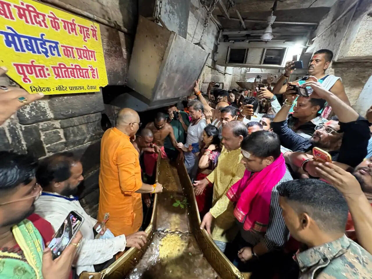 राजकीय श्रावणी मेला का समापन