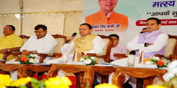 पशुपालकों, दुग्ध उत्पादकों और मत्स्य पालकों की आय बढ़ाने के लिए सरकार संकल्पबद्ध : मुख्यमंत्री