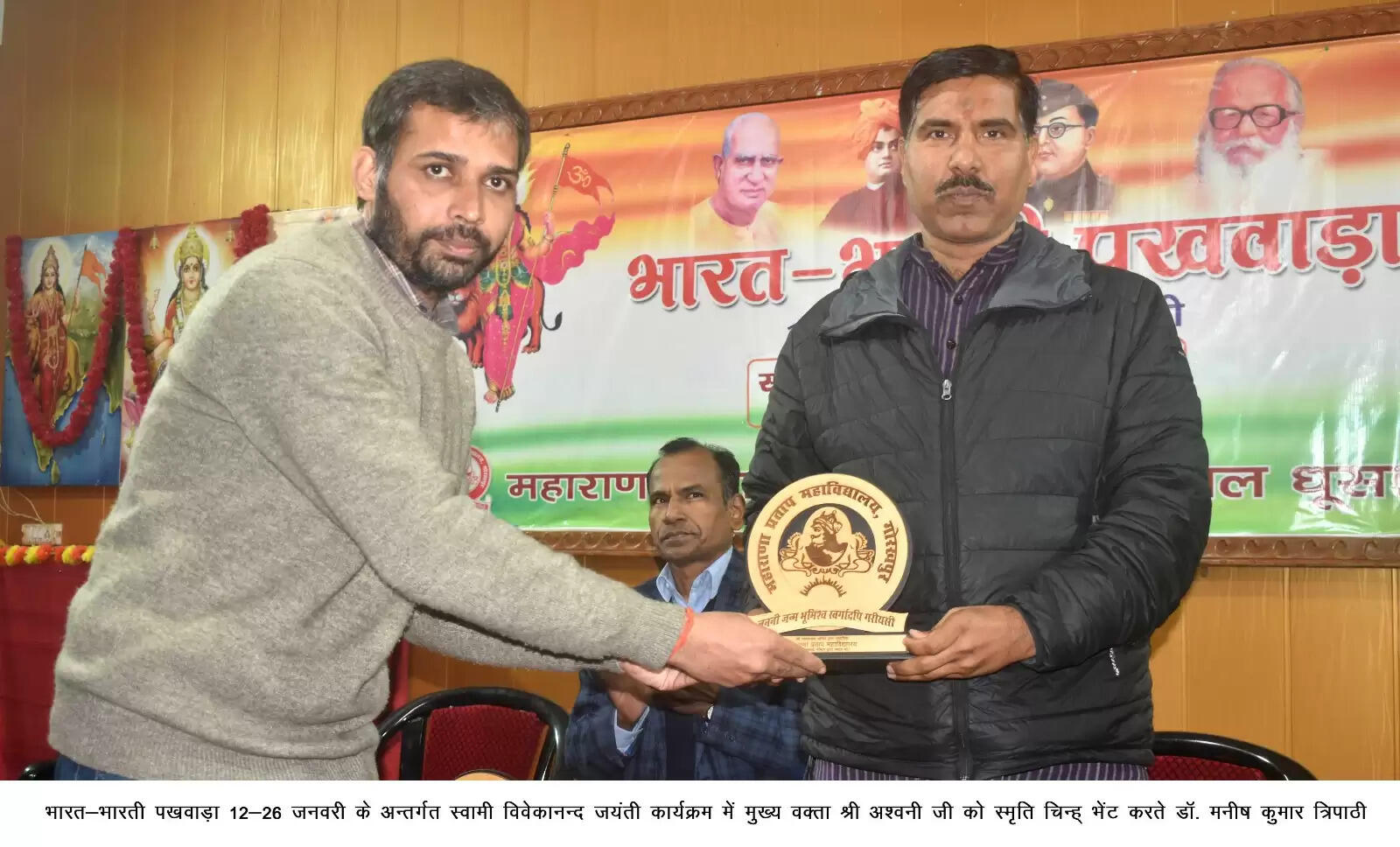 विवेकानंद के कर्मयोग से ही साकार होगा विकसित भारत का संकल्प : वेंकटेश्वरलू