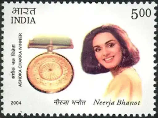 इतिहास के पन्नों में 05 सितम्बर : लोगों की जान बचाने के लिए शहीद हुई भारत की बहादुर बेटी नीरजा