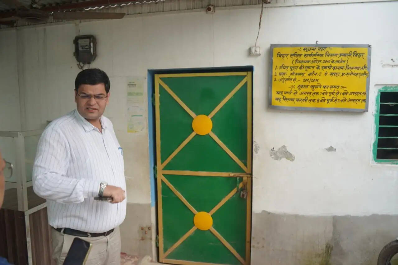 डीएम के निरीक्षण में बंद मिली पीडीएस दुकान,पाई गई अनियमितता