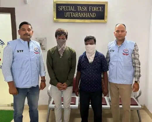 साइबर&nbsp;धोखाधड़ी&nbsp;के&nbsp;दो&nbsp;आरोपित पश्चिम&nbsp;बंगाल&nbsp;से&nbsp;गिरफ्तार