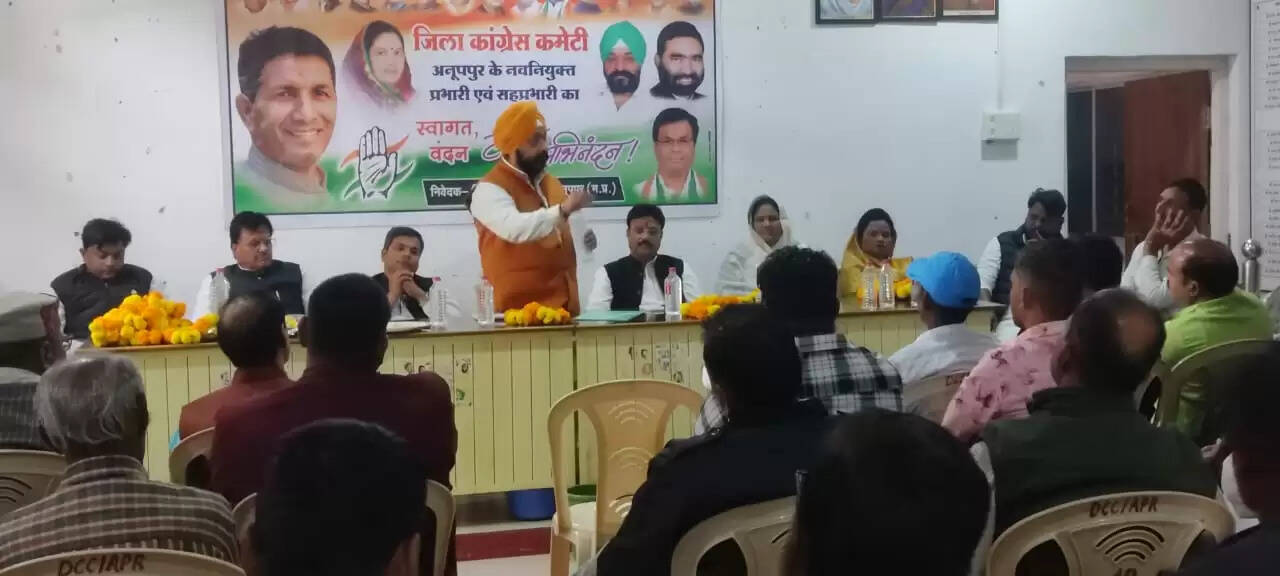 अनूपपुर:&nbsp;कांग्रेस कार्यकर्ता एकजुट होकर पार्टी को मजबूत करने के लिए कार्य करें - गुरमीत सिंह