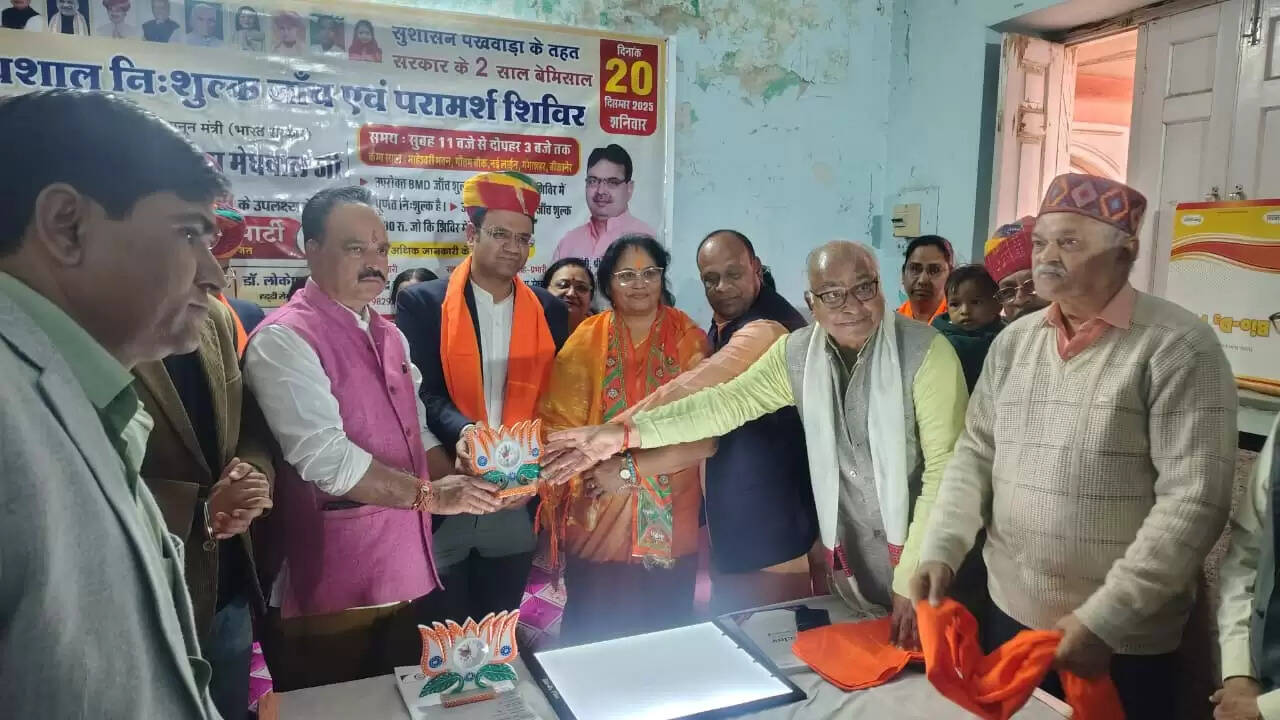 केंद्रीय मंत्री अर्जुनराम के जन्मदिवस पर स्वास्थ्य शिविर&nbsp;का उठाया लाभ