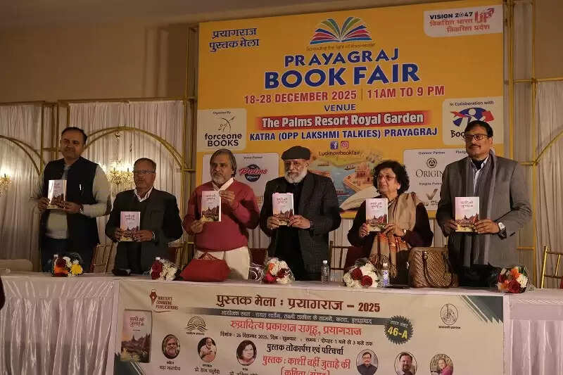 पुस्तक मेला : विजिटर बुक में झलका पाठकों का भावनात्मक जुड़ाव