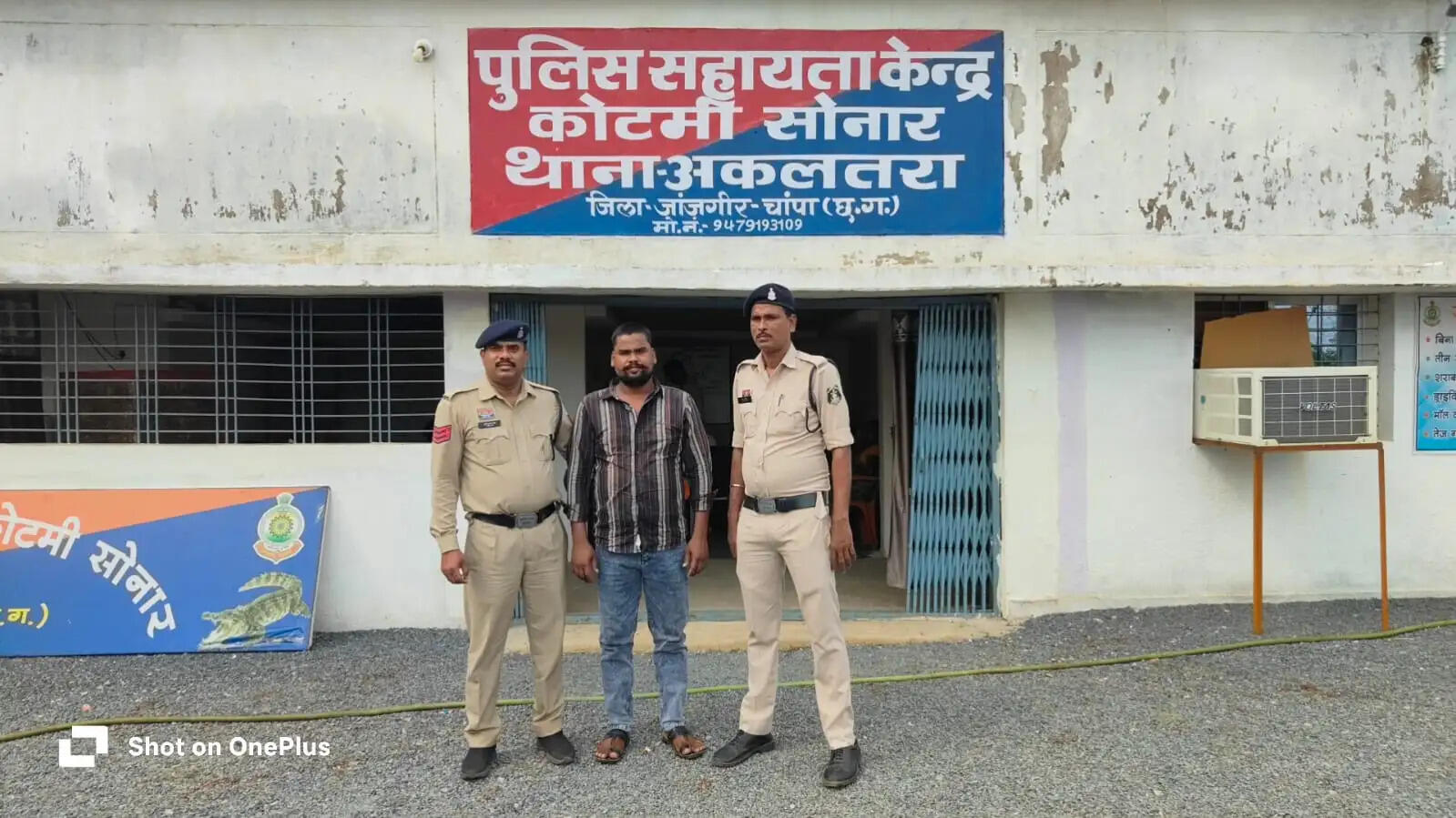 शराब के लिए पैसे मांगकर युवक से मारपीट करने वाला फरार आरोपित गिरफ्तार