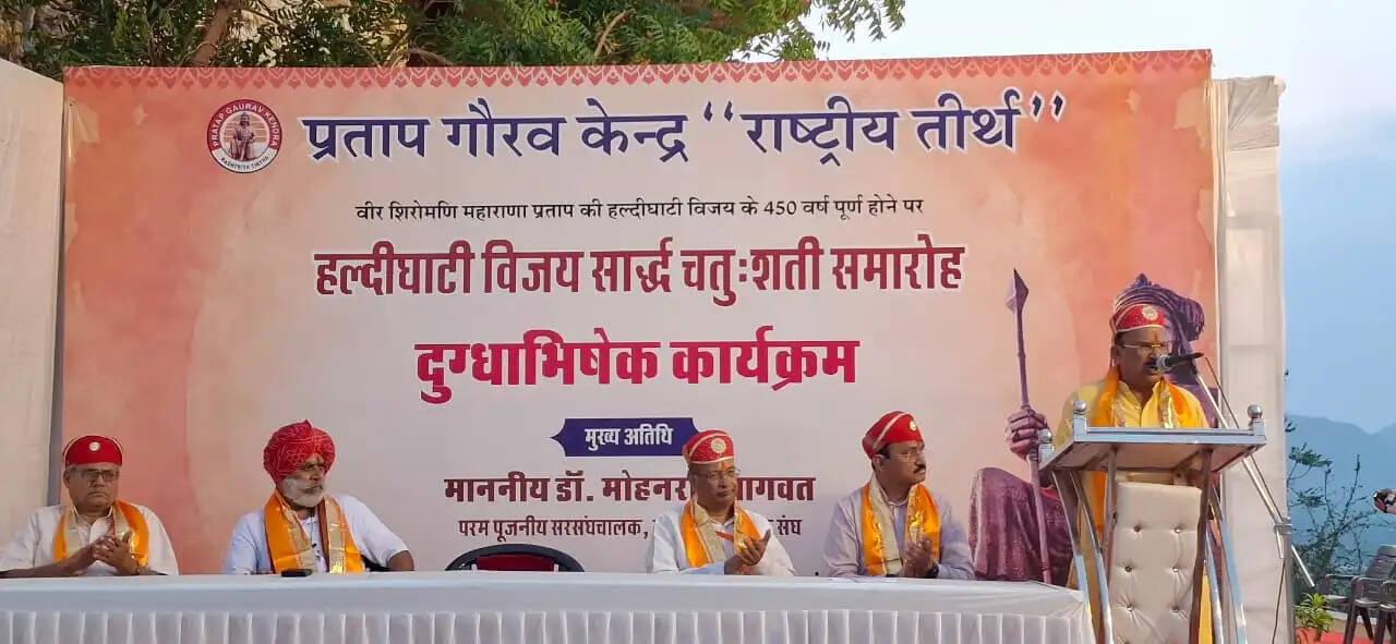 (अपडेट) राष्ट्र चेतना संकल्प सभा बुधवार काे, उदयपुर पहुंचे संघ प्रमुख डॉ भागवत