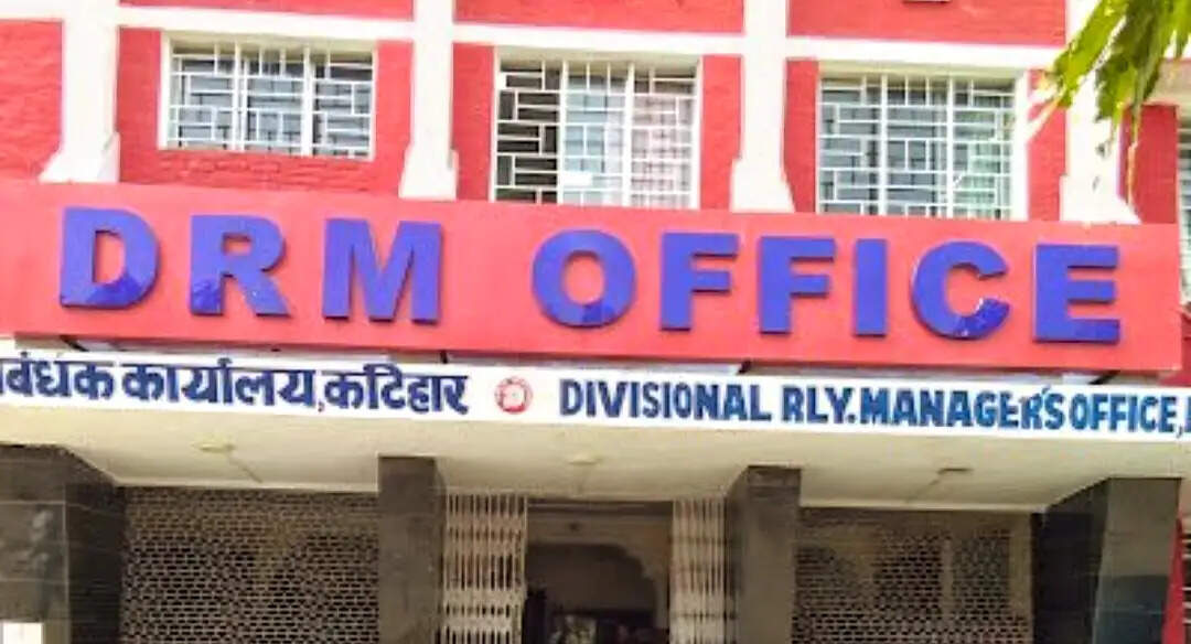 कटिहार रेल मंडल ने वित्तीय वर्ष 2025-26 में हासिल की कई उपलब्धियां