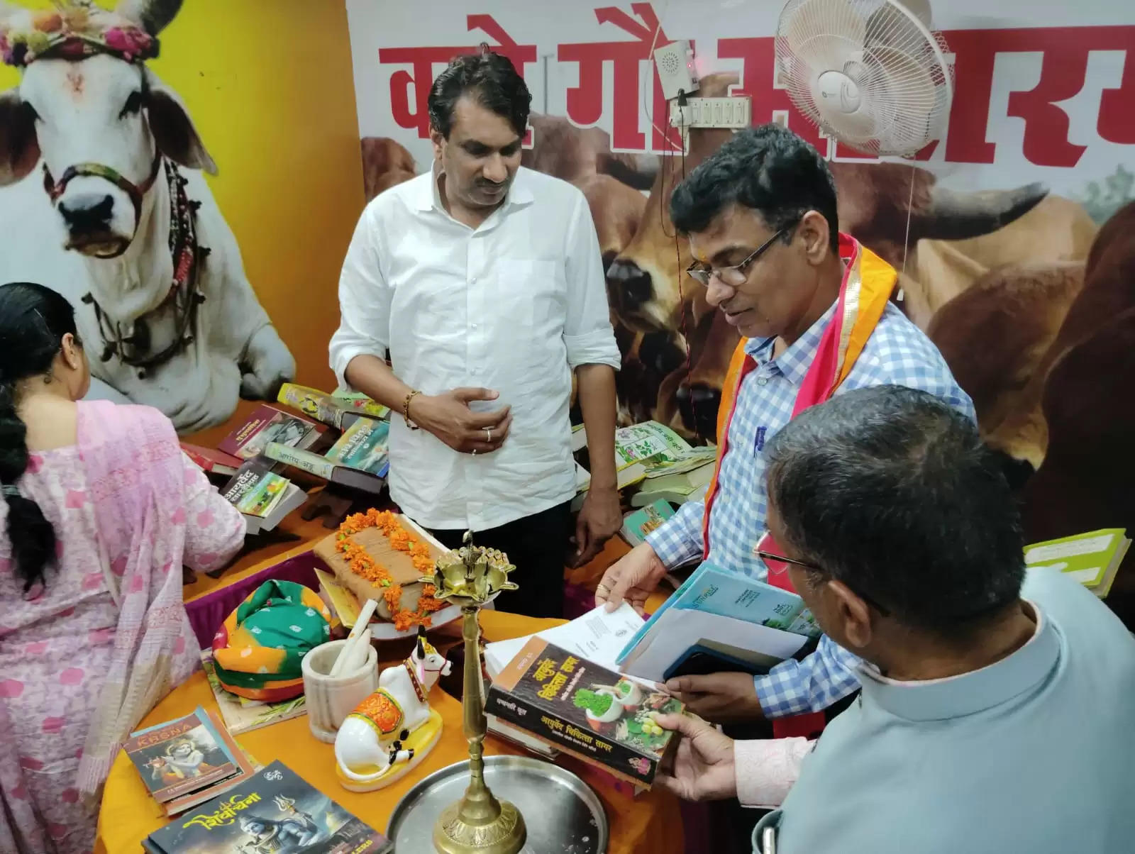 गाे आधारित उत्पादों को सरकारी पटल से मिलेगा प्रोत्साहन:  गाे पालन निदेशक नागा