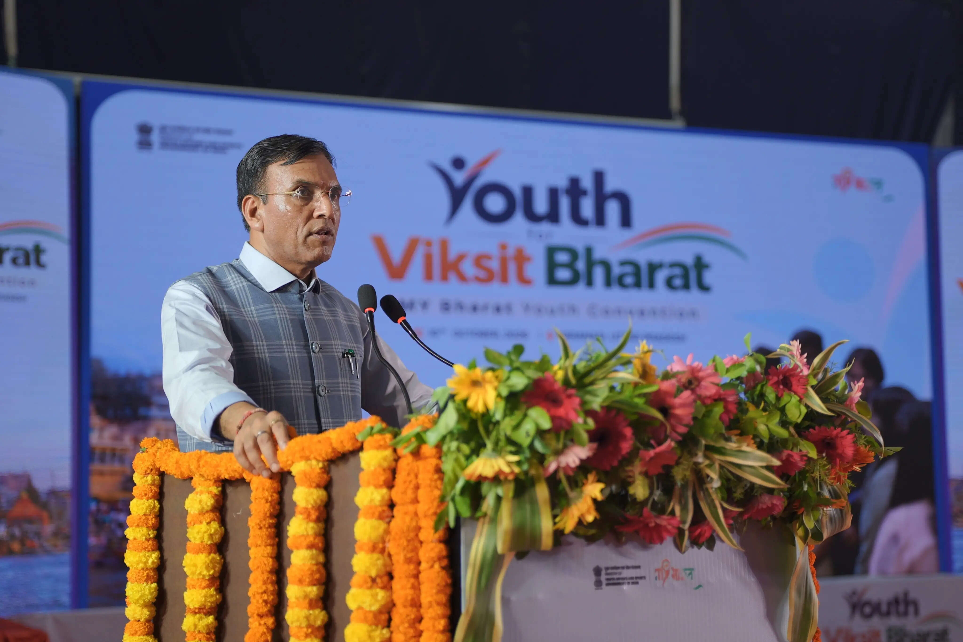 (अपडेट) 94वें फिट इंडिया संडेज ऑन साइकिल में शामिल हुए केंद्रीय मंत्री मनसुख मांडविया