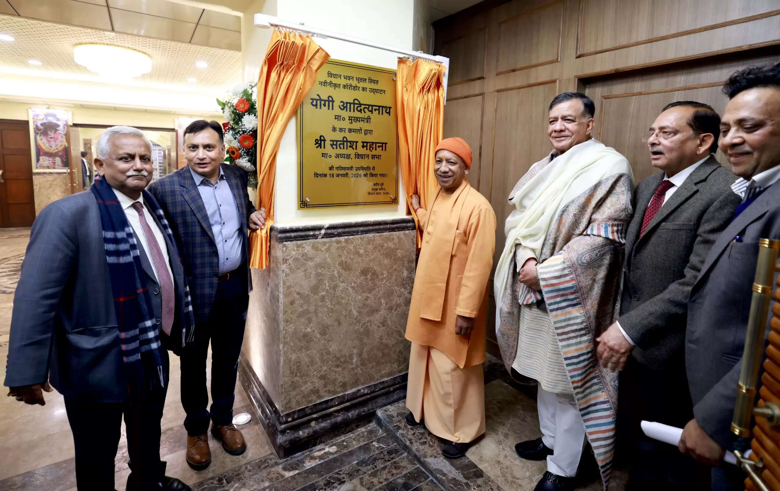 सीएम योगी ने विधान भवन के गुंबद पर प्रदेश की गौरवगाथा दर्शाने वाले ध्वनि एवं प्रकाश कार्यक्रम का किया शुभारंभ