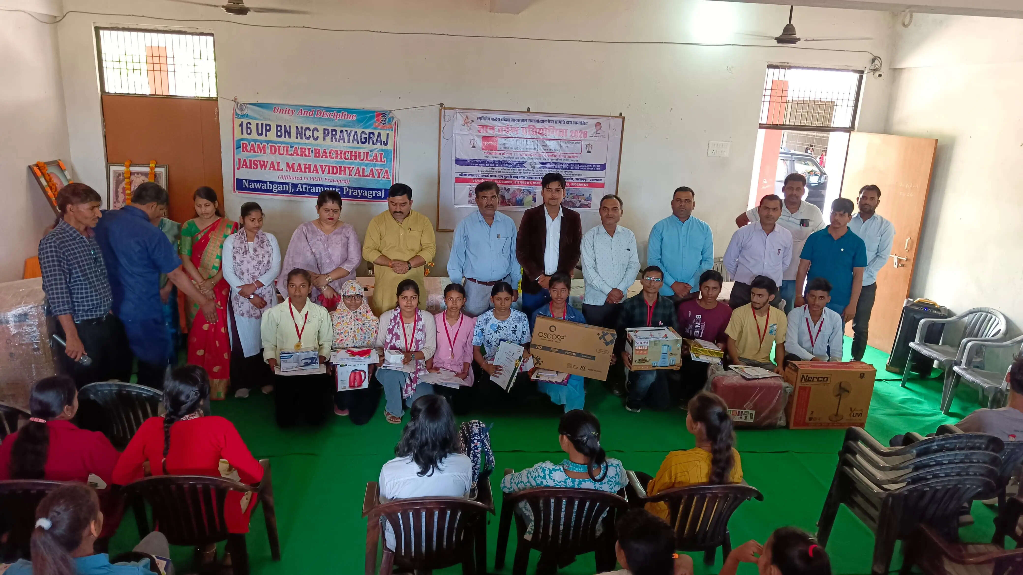 ज्ञान दर्पण प्रतियोगिता के विजेताओं को किया गया सम्मानित