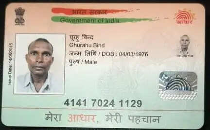 पाकिस्तान की जेल में भारतीय मछुआरे की मौत की खबर मिलते ही परिवार में पसरा मातम