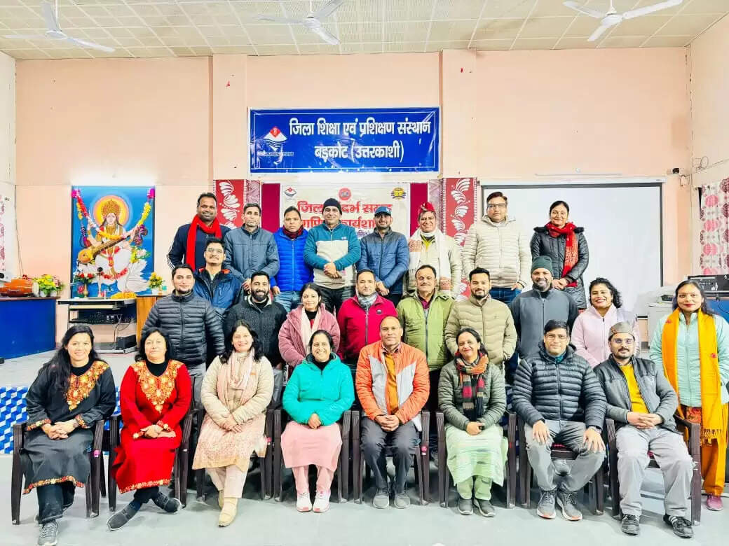 डायट बड़कोट में&nbsp; पांच दिवसीय डीआरजी गणित कार्यशाला संपन्न