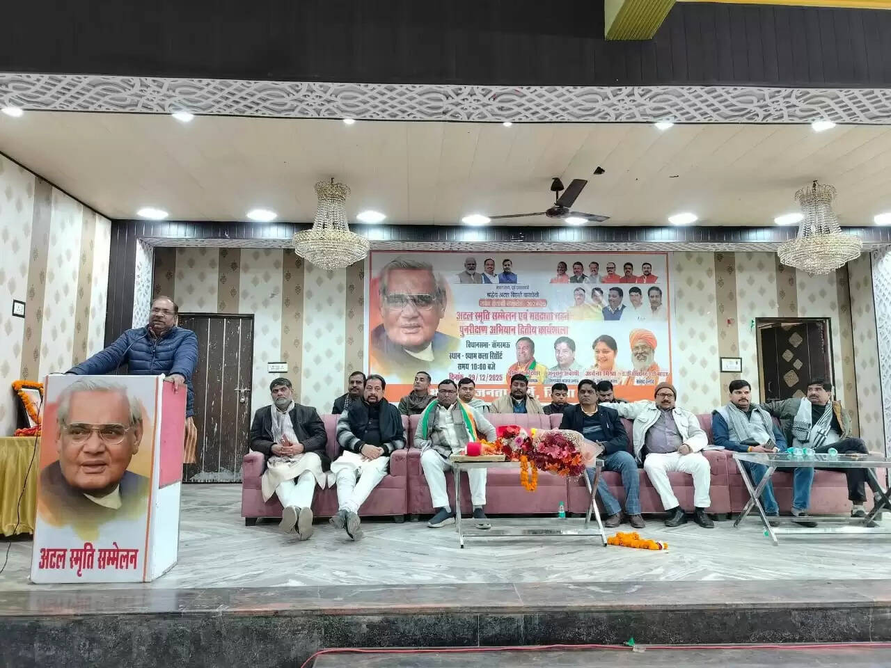 अटल जी के सुशासन मंत्र को आगे बढ़ा रहे मोदी : विकास सिंह