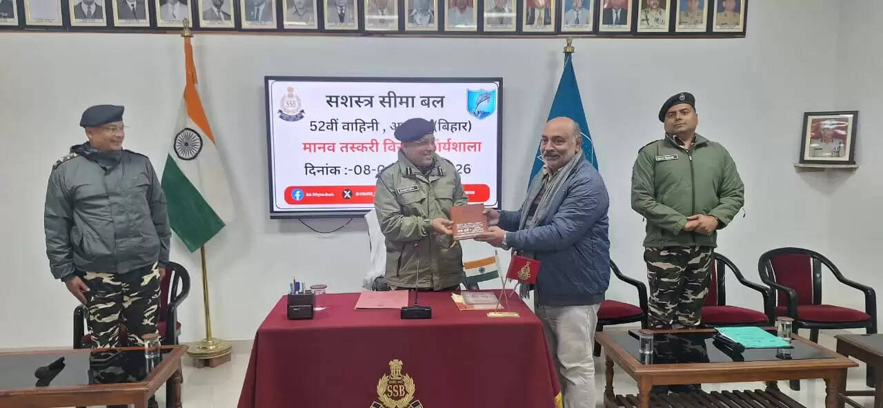 एसएसबी जवानों को मानव तस्करी के खिलाफ दिया गया प्रशिक्षण