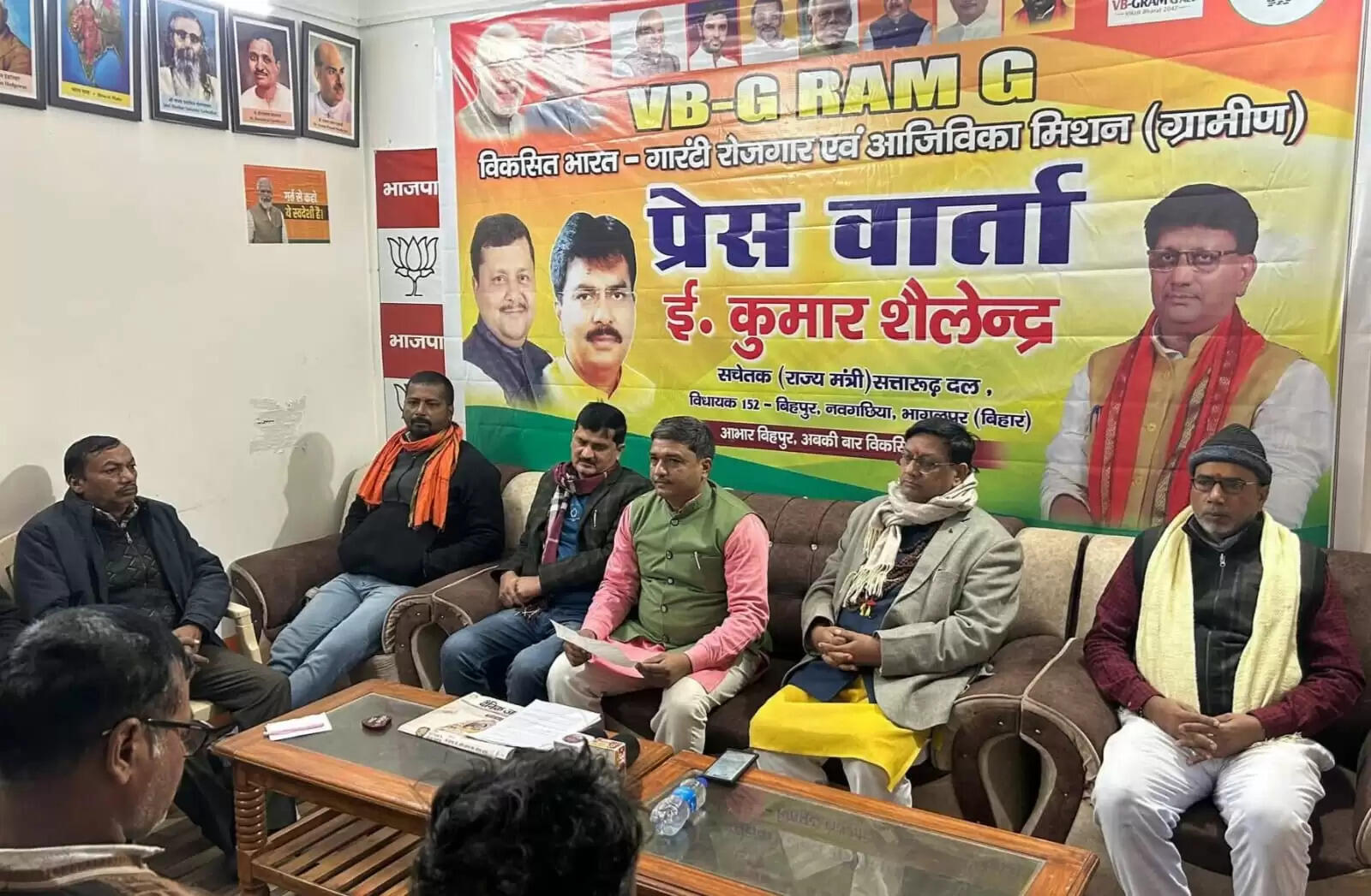 विकसित भारत बनाने की दिशा में एक मजबूत नींव है जी राम जी योजना : ईं शैलेन्द्र