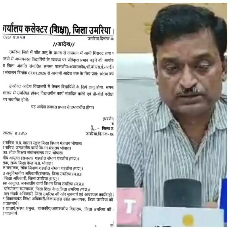 उमरिया: 7 जनवरी से प्रातः 10:30 बजे से लगेंगे सभी स्कूल