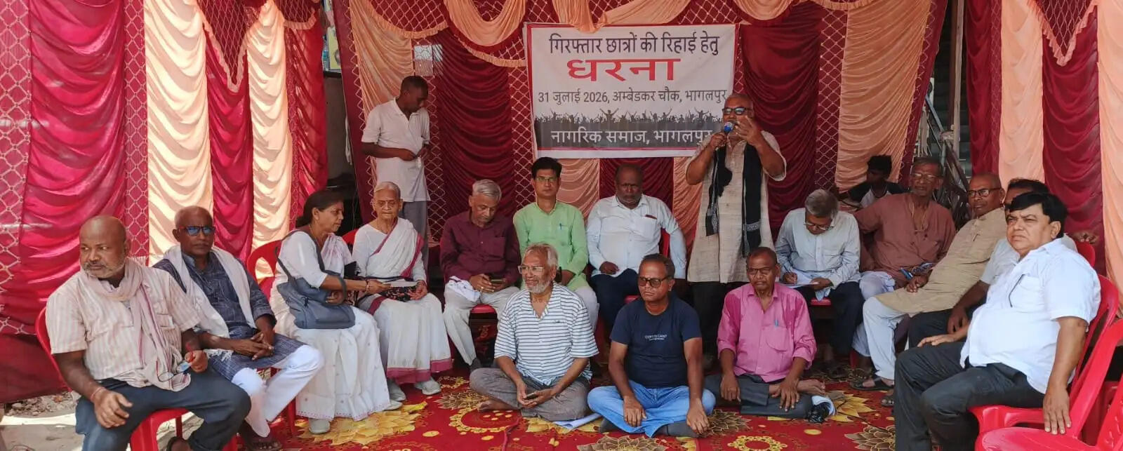 गिरफ्तार छात्रों की बिना शर्त रिहाई को लेकर धरना