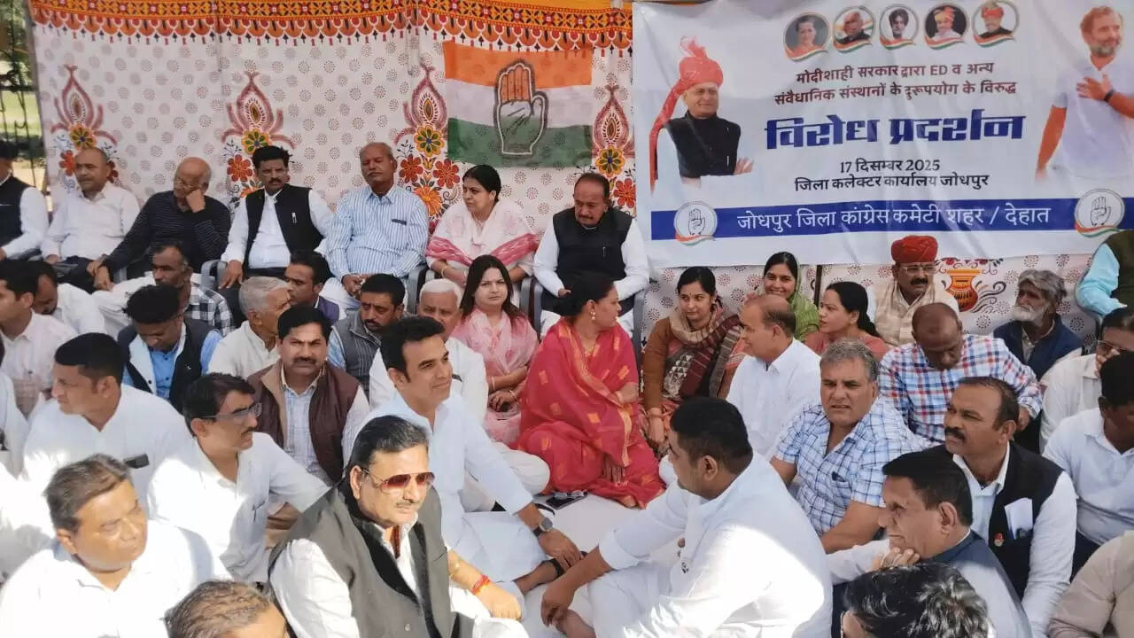 कांगे्रस का धरना प्रदर्शन : ईडी व अन्य संवैधानिक संस्थानों के दुरूपयोग के विरोध में प्रदर्शन