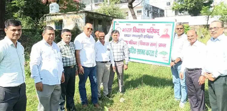 पितृपक्ष में पौधरोपण कर पर्यावरण संरक्षण का लिया संकल्प